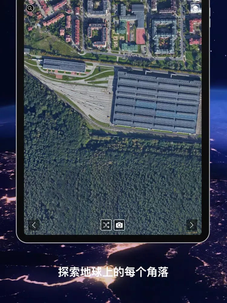 美丽地球 iPad  Screenshots
