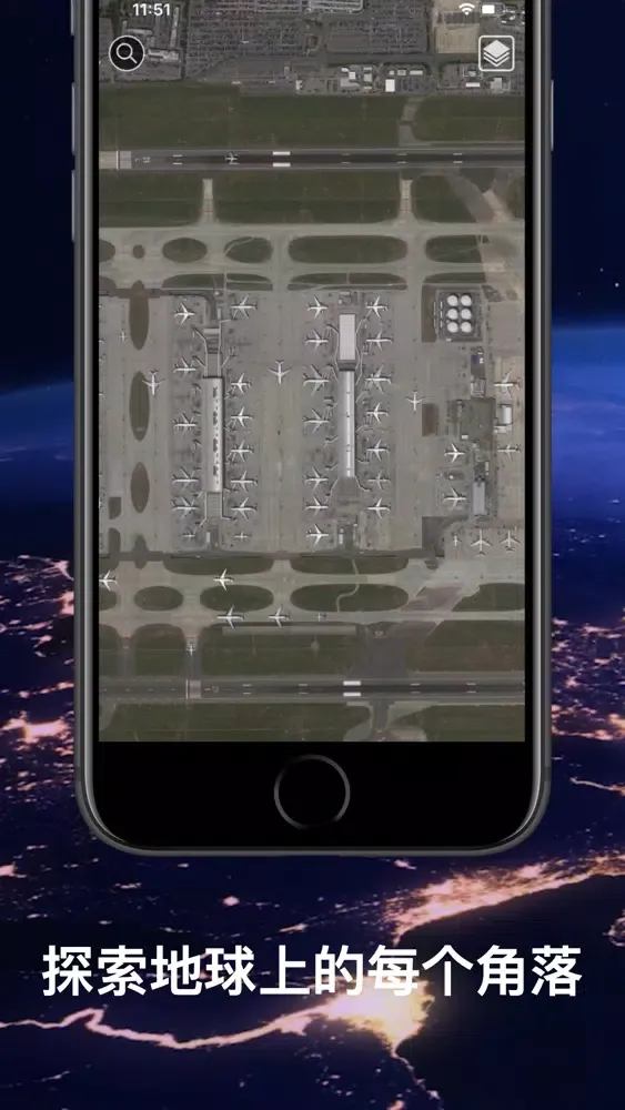 美丽地球 Screenshots