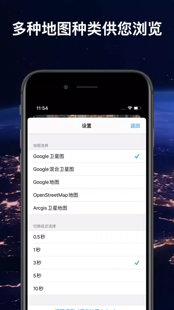美丽地球 Screenshots