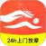 指悦到家