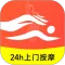 指悦到家