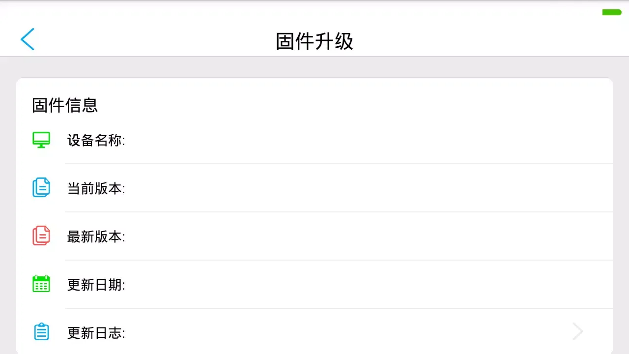 Ảnh chụp màn hình của Zhiyun Camera