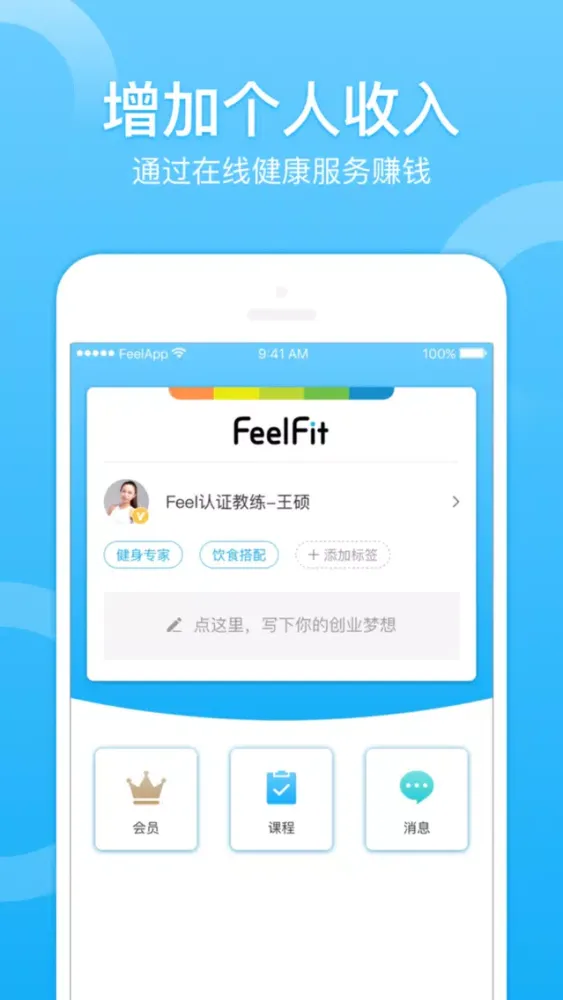 تصاویر FeelFit