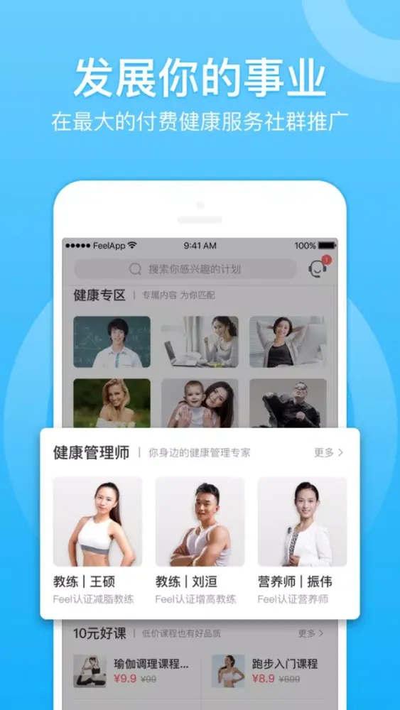 تصاویر FeelFit