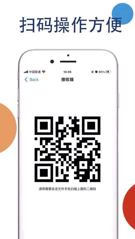 صور 手机搬家-新手机克隆照片视频电话数据迁移