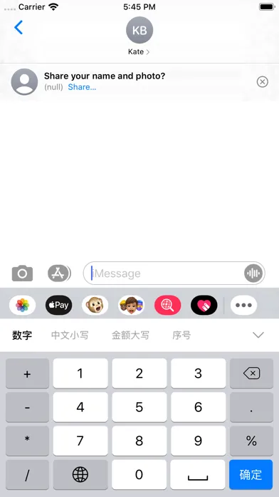 Captures d'écran de 数字输入法 - Number Pad