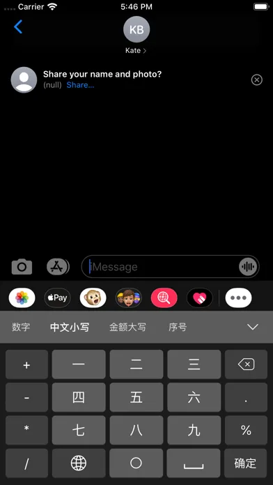 Captures d'écran de 数字输入法 - Number Pad