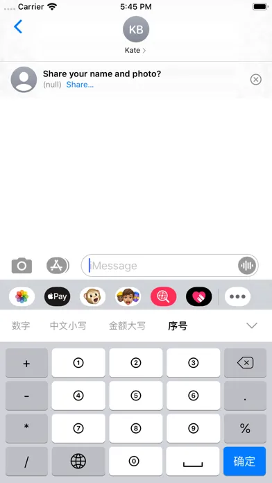Captures d'écran de 数字输入法 - Number Pad