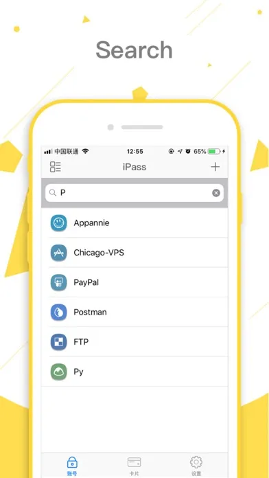 ภาพหน้าจอของ iPass - Password Manager