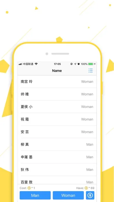 صور NameGen - Chinese names