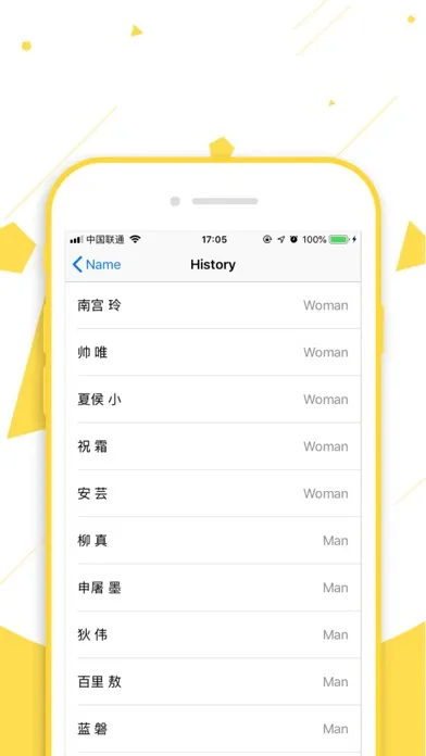 صور NameGen - Chinese names