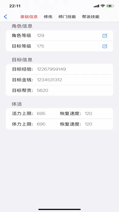 تصاویر 梦幻工具