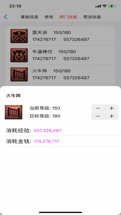 تصاویر 梦幻工具