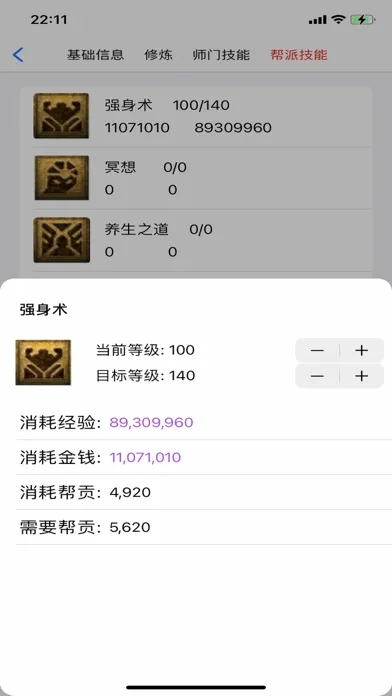 تصاویر 梦幻工具