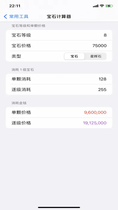 تصاویر 梦幻工具