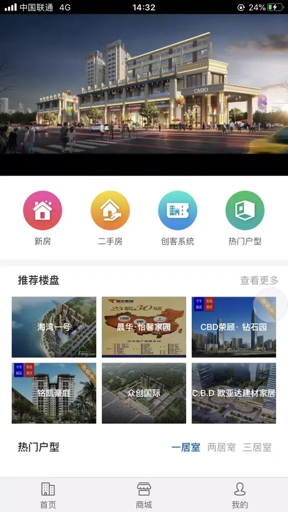 神葵久酒 स्क्रीनशॉट