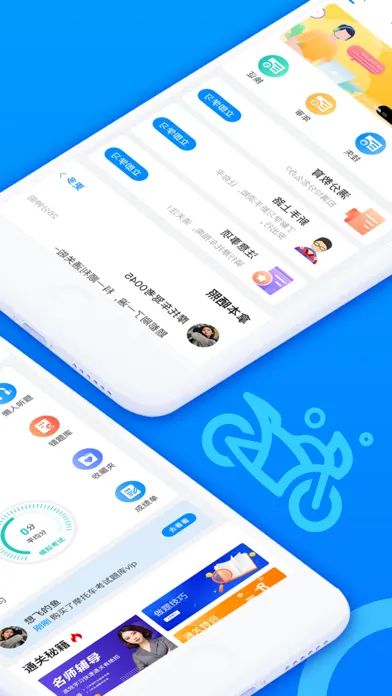 摩托车考试题库-摩托车驾驶驾考证应用截图