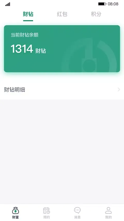 تصاویر 财服通
