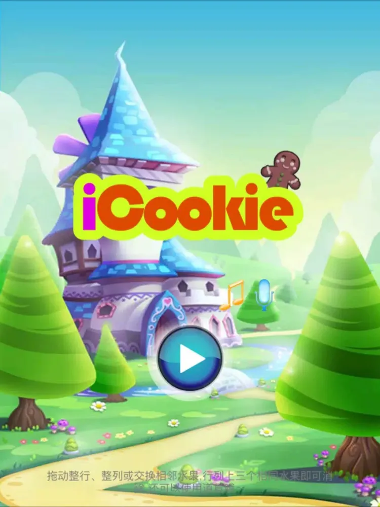 Zrzuty ekranu ICookie Match iPad 