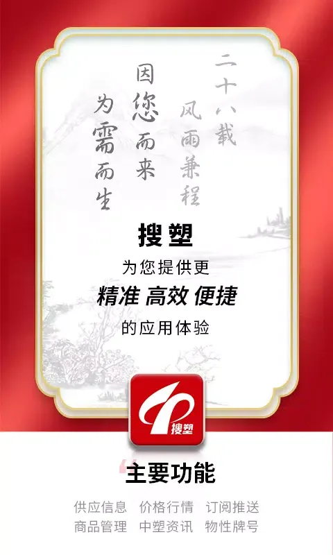 صور 中塑在线