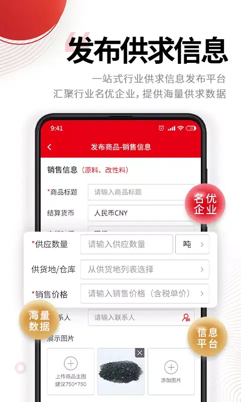 صور 中塑在线