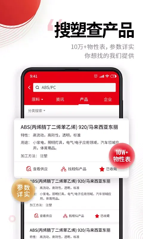 صور 中塑在线