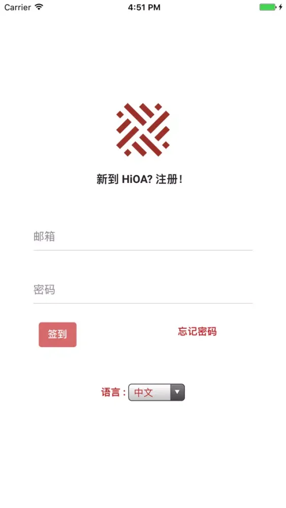HiOA سکرین شاٹس