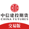 中信建投期货交易版的圖標