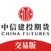 中信建投期货交易版