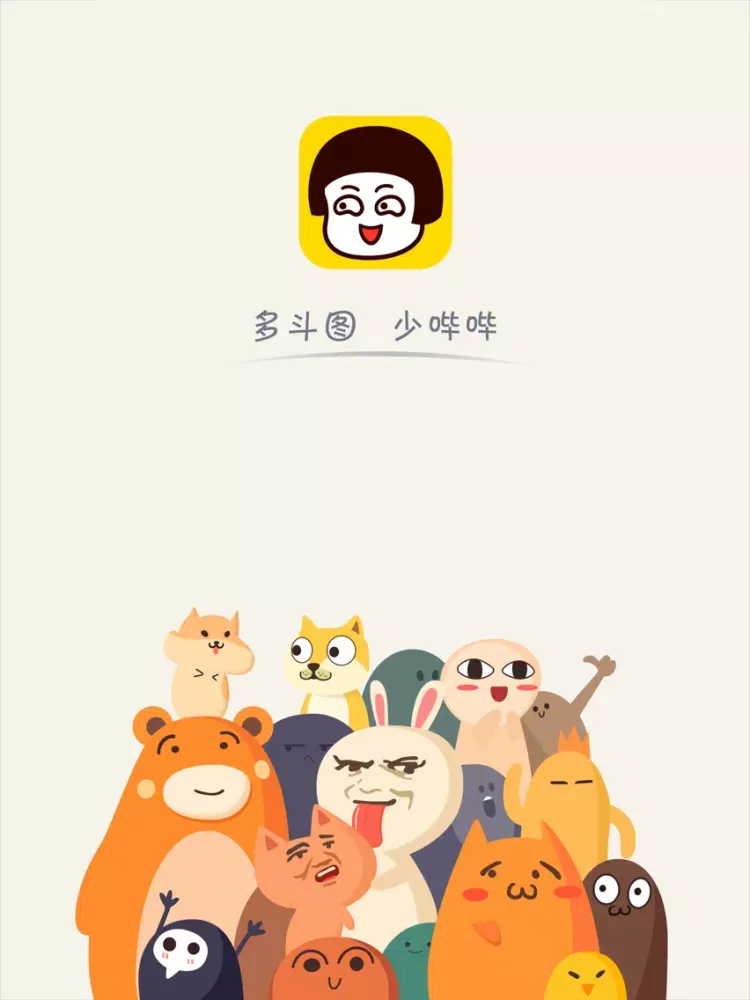 Ảnh chụp màn hình của 斗图表情 - 聊天必备GIF表情包大全 iPad 