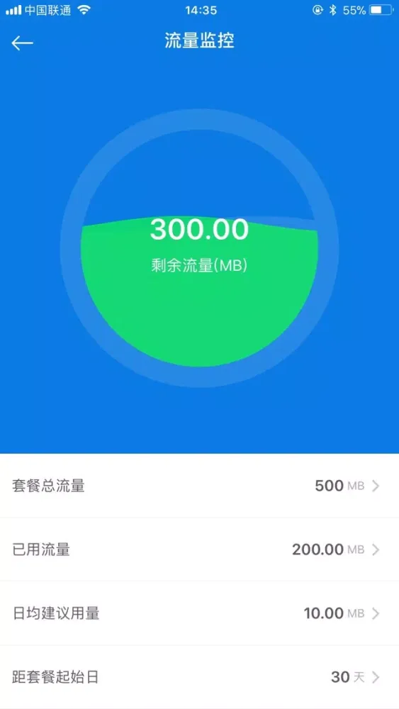 WiFi管家-万能WiFi密码管家应用截图