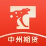 中州期货 中州期货