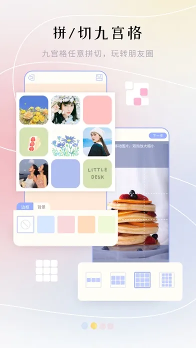 美易照片拼图-制作图片拼接的拼图软件 Ekran Görüntüleri