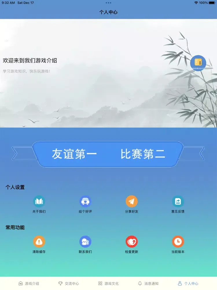 Captures d'écran de 影记 - 我的私人记录：乐器的种类和玩法介绍 iPad 