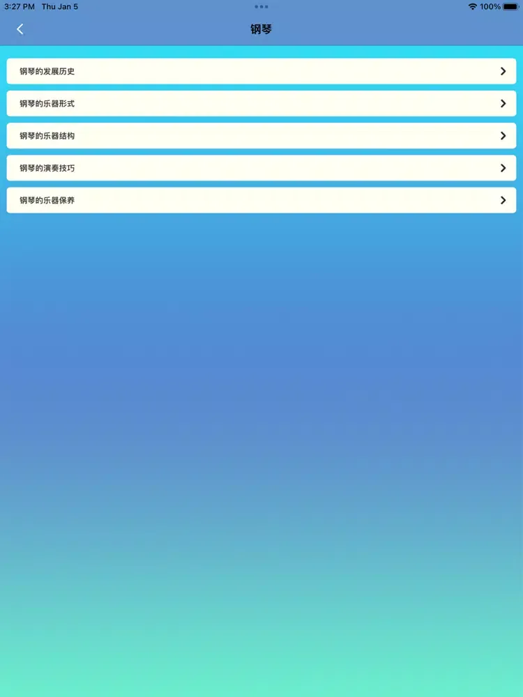 Captures d'écran de 影记 - 我的私人记录：乐器的种类和玩法介绍 iPad 