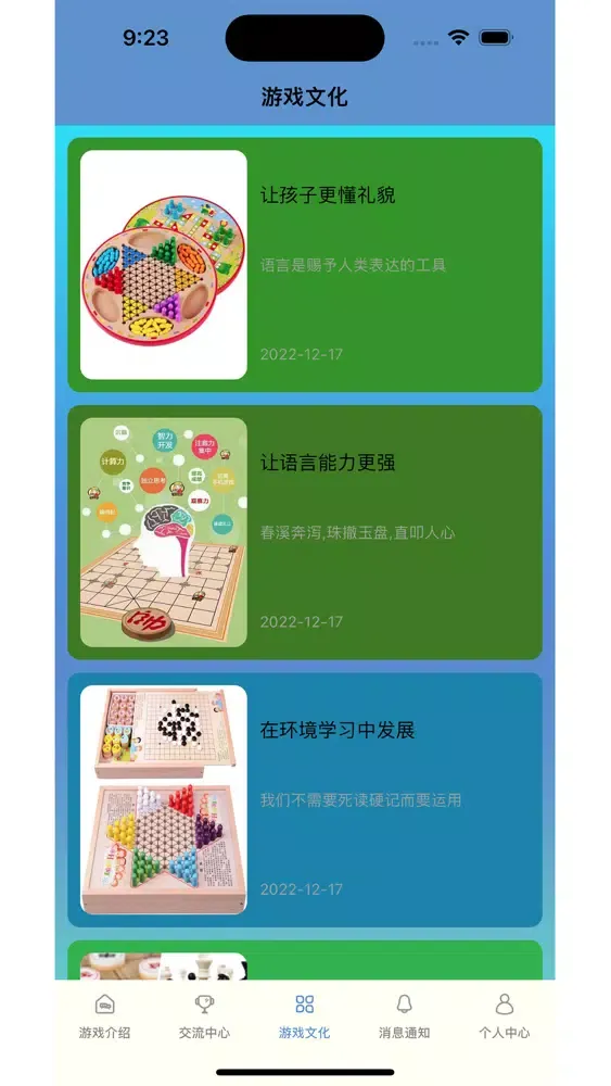 Captures d'écran de 影记 - 我的私人记录：乐器的种类和玩法介绍