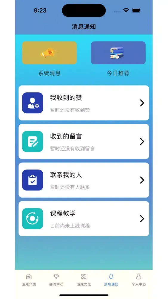 Captures d'écran de 影记 - 我的私人记录：乐器的种类和玩法介绍