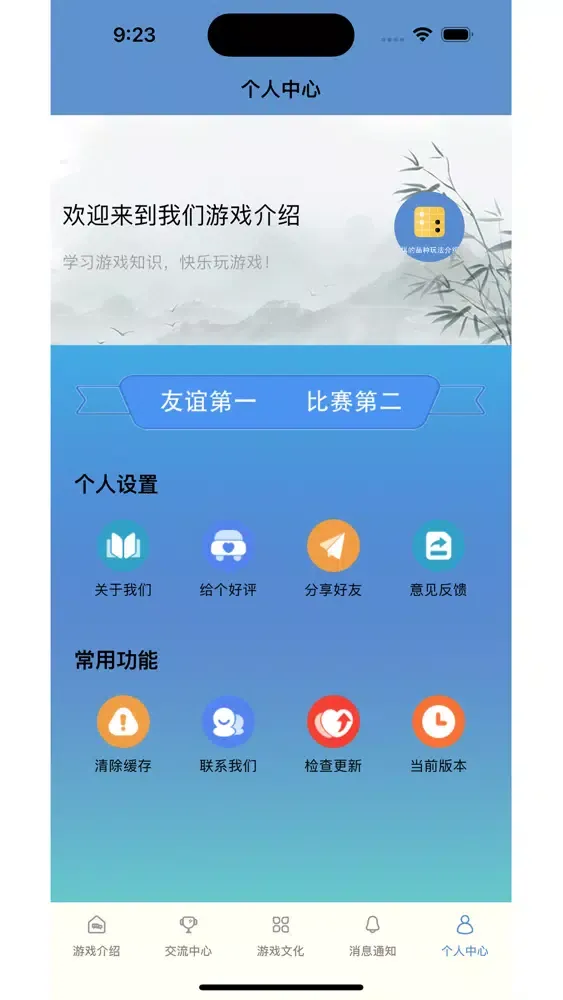 Captures d'écran de 影记 - 我的私人记录：乐器的种类和玩法介绍