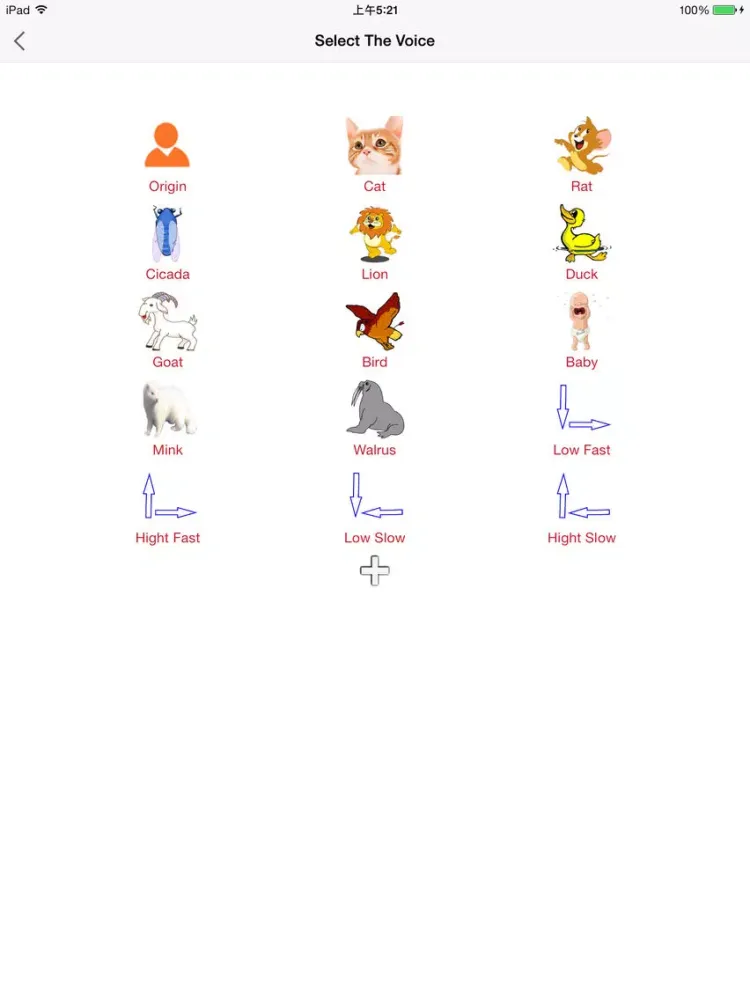 Captures d'écran de voice changer plus music changer- Cat voice maker iPad 