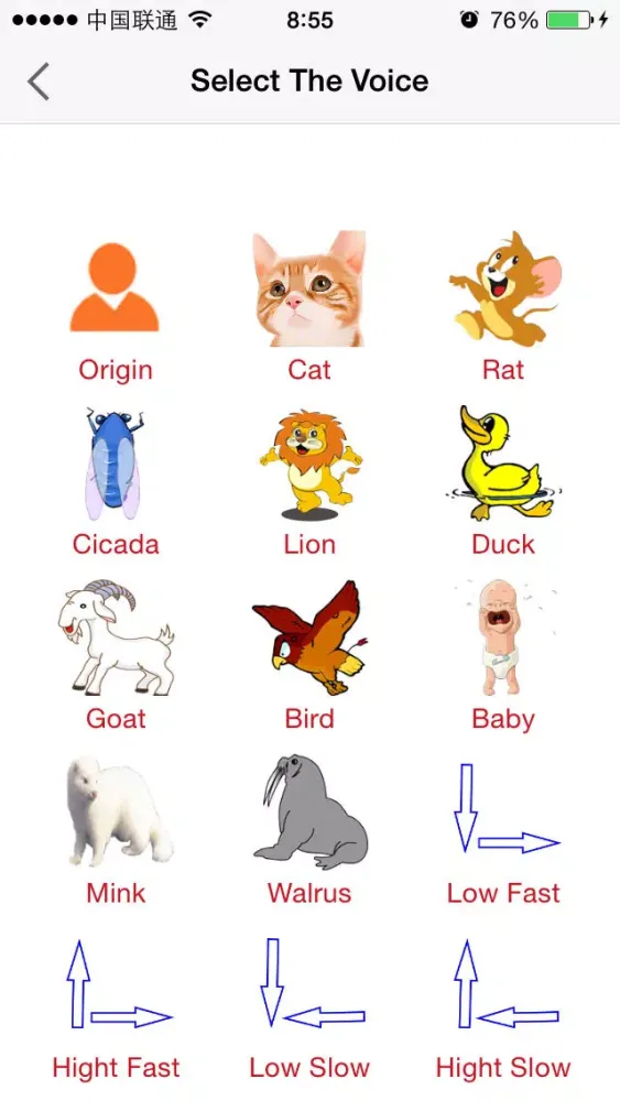 Captures d'écran de voice changer plus music changer- Cat voice maker