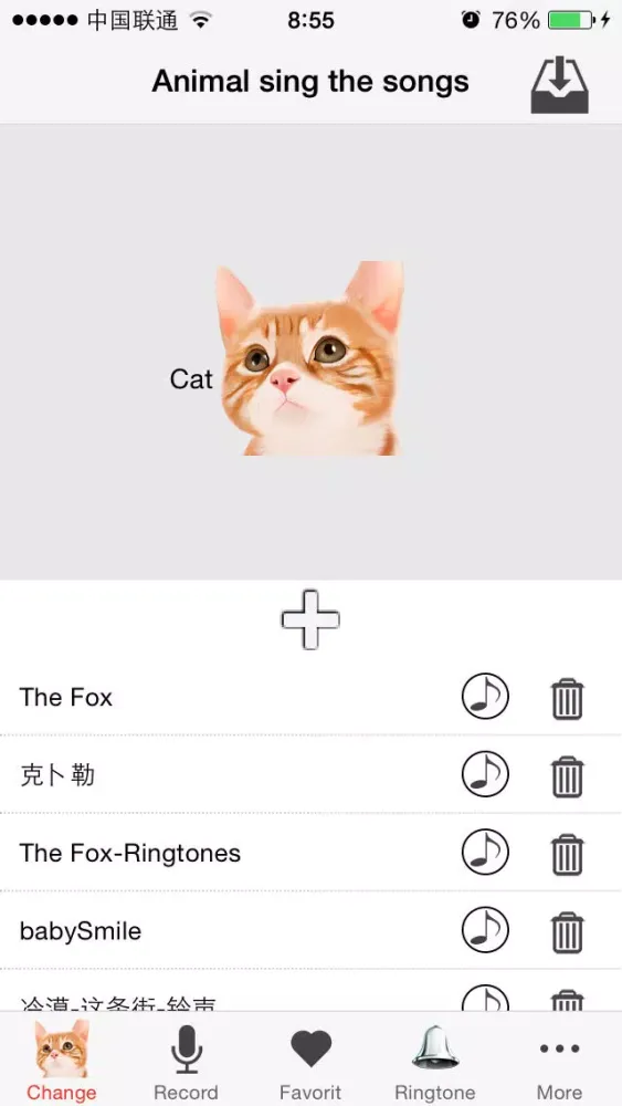 Captures d'écran de voice changer plus music changer- Cat voice maker
