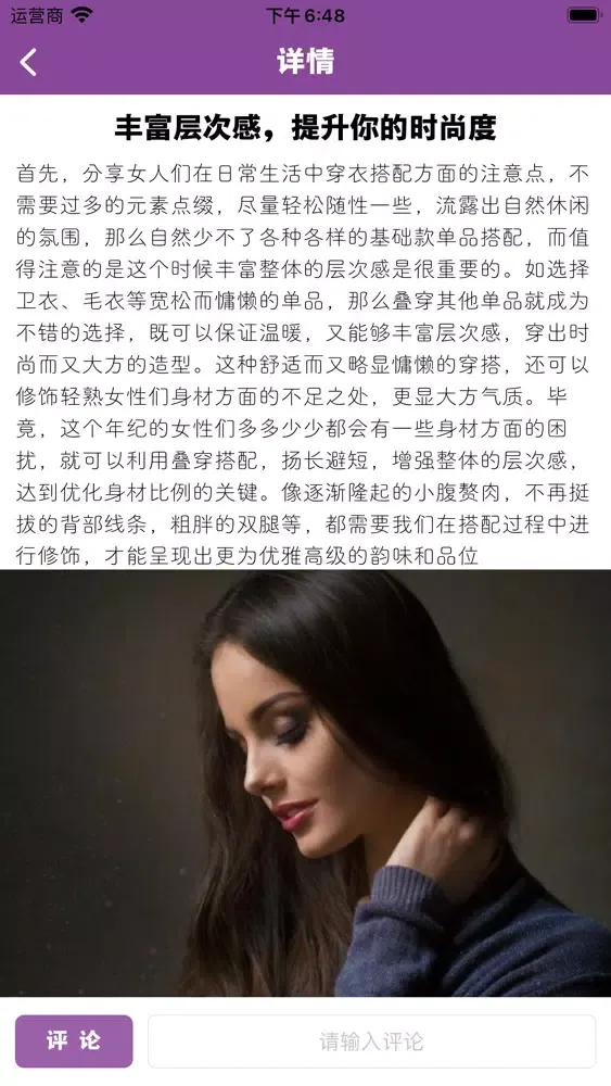 Скриншоты TikTop-国际版Tik国外热门时尚潮流穿着搭配社区