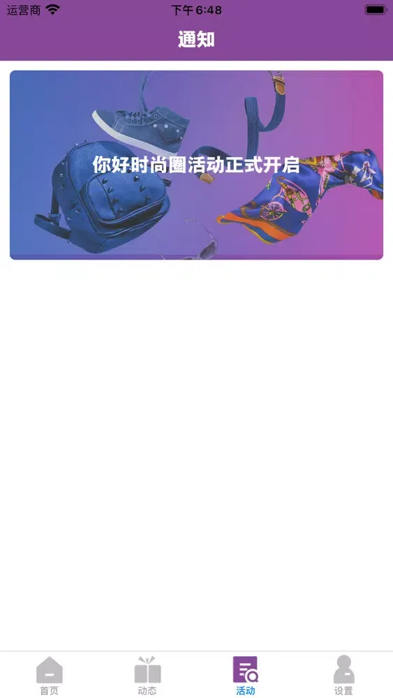 Скриншоты TikTop-国际版Tik国外热门时尚潮流穿着搭配社区