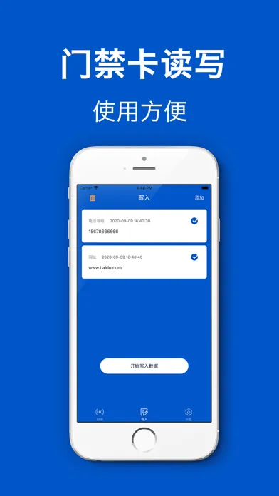 NFC读写复卡器 سکرین شاٹس