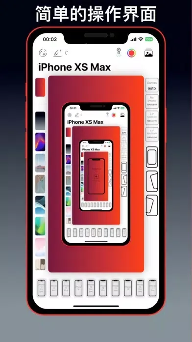 Screenshot Phone Case 4 Store স্ক্রিনশট