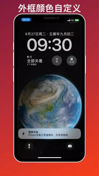 Screenshot Phone Case 4 Store স্ক্রিনশট