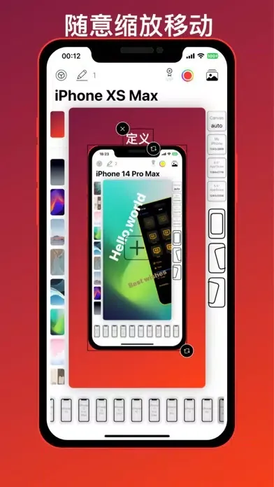 Screenshot Phone Case 4 Store স্ক্রিনশট