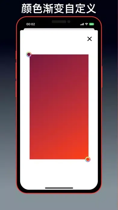 Screenshot Phone Case 4 Store স্ক্রিনশট