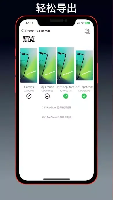 Screenshot Phone Case 4 Store স্ক্রিনশট