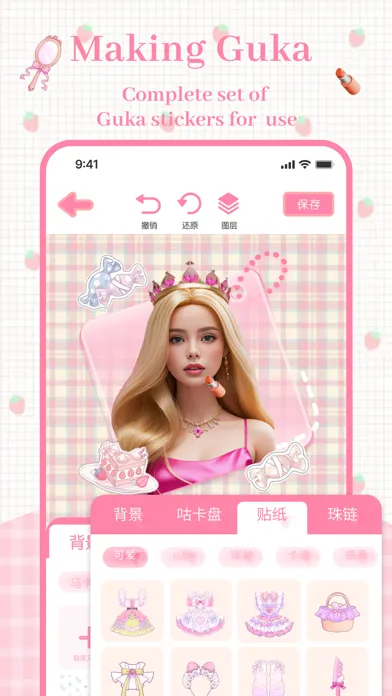 Salon girl-dress&make up スクリーンショット